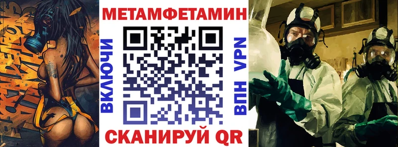 что такое наркотик  Камешково  АМФЕТАМИН VHQ 