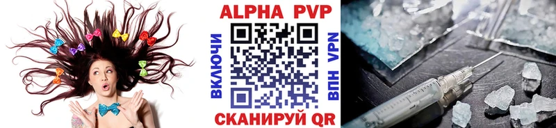 Alpha-PVP кристаллы  Камешково 