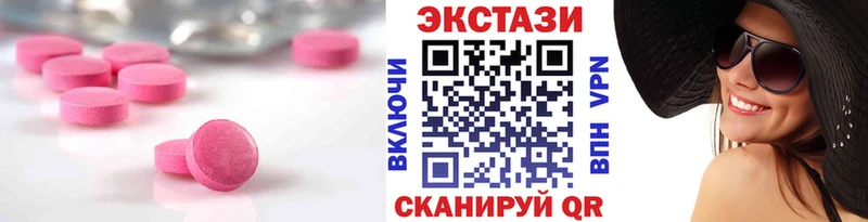 как найти закладки Камешково блэк спрут вход Ecstasy 250 мг