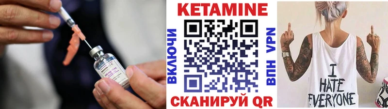 OMG ссылка  наркота  Камешково  Кетамин VHQ 