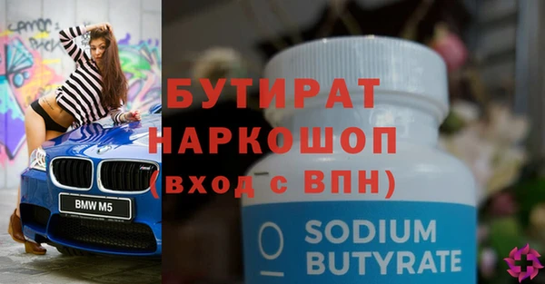 мескалин Елабуга