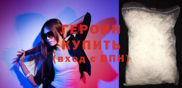героин Алексин
