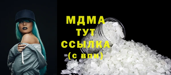 MDMA Premium VHQ Алексеевка