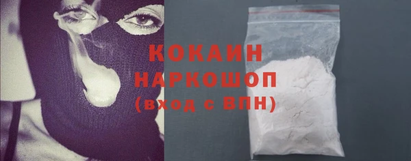 героин Алексин