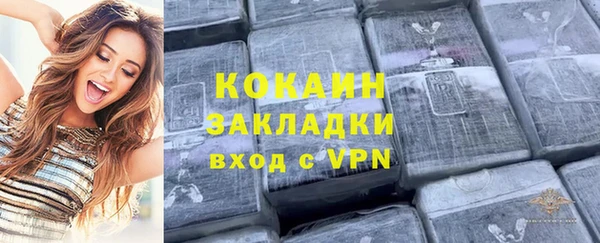 героин Алексин