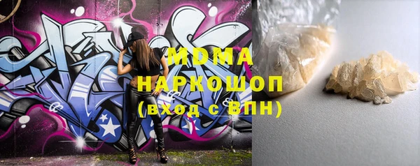 MDMA Premium VHQ Алексеевка