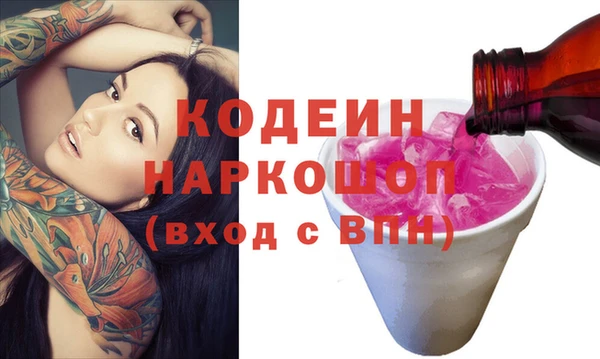 бутик Елизово