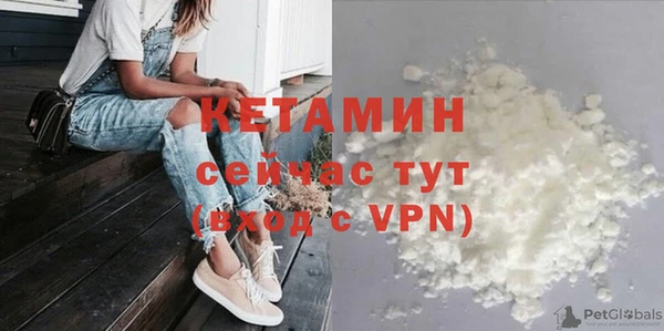 марки nbome Ельня