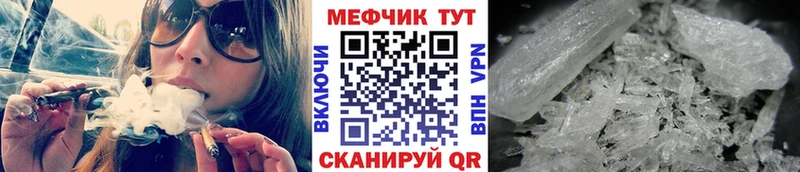 Мефедрон mephedrone  hydra онион  Камешково  наркота 