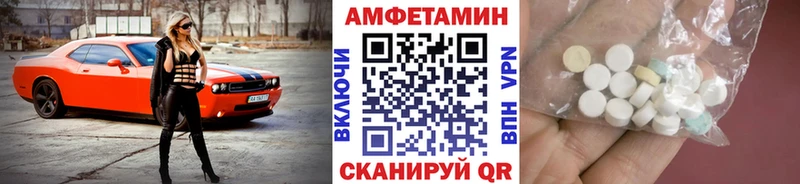 МЕТАМФЕТАМИН пудра  Камешково 