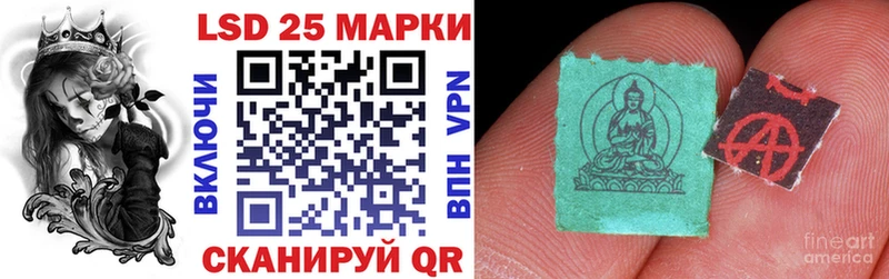 Марки NBOMe 1,5мг  Камешково 