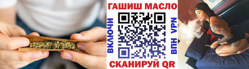 Дистиллят ТГК THC oil  Камешково 