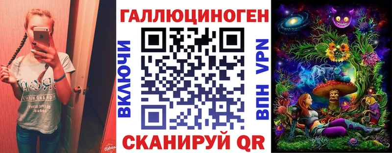 Галлюциногенные грибы Psilocybine cubensis хочу Камешково